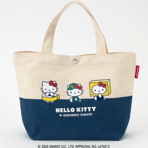 Borsa porta pranzo - borsa,