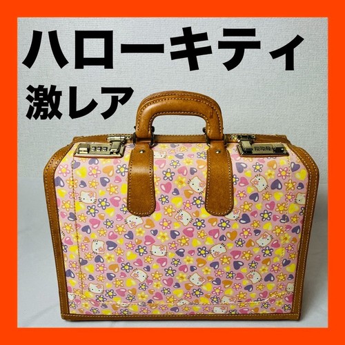 Borsa viaggio vintage hello - borsa,